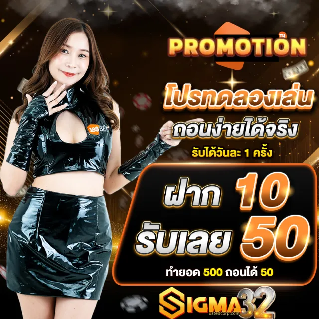 Sigmaa32